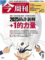 Business Today 今周刊